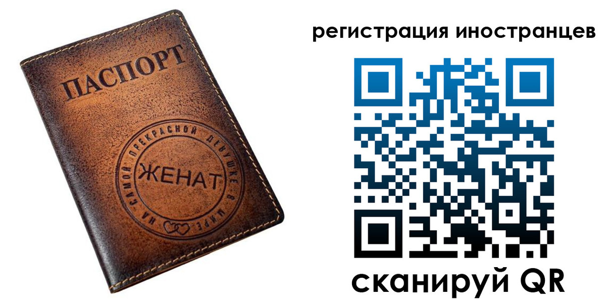 купить прописку в Кимрах