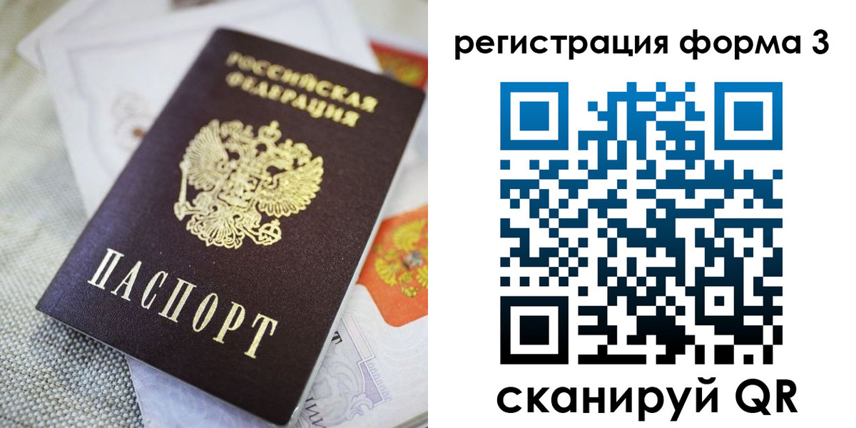 временная регистрация поиск в Кимрах