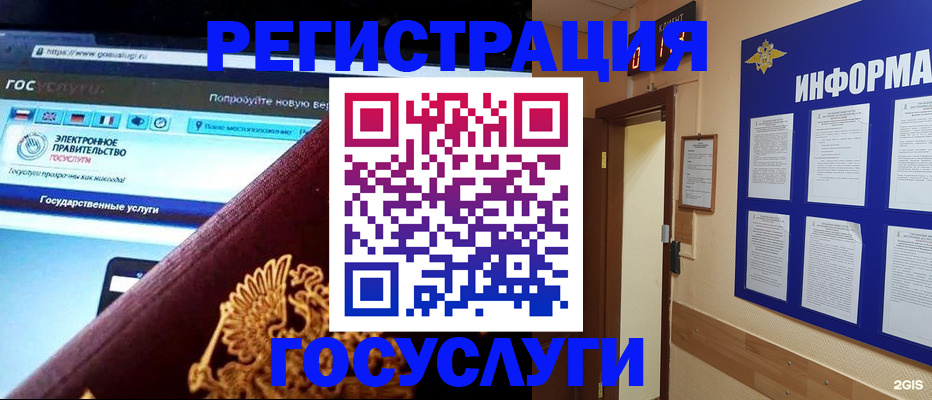 прописка законно в Кимрах